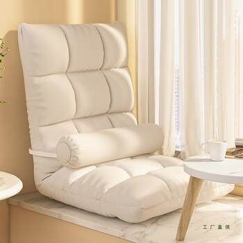 Lazy sofa with bay window, tatami single small sofa, reclining and sleeping folding bed, backrest chair, bedroom cushion