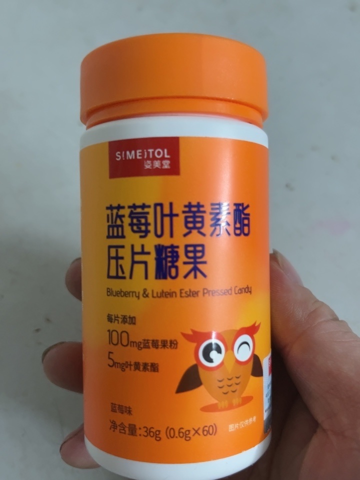 蓝莓叶黄素酯片0.6g*60粒/瓶使用心得