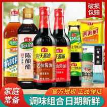 Haitian Kitchen Condiments Seasoning Combo Oyster Sauce Light Soy Sauce Vinegar Seasoning Set Oil Salt Sauce Vinegar Complete Set