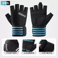 Q26-голубые и черные [модель браслета]