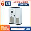 Photovoltaic cabinet sheet metal processing battery box shell stainless steel sheet metal chassis cabinet shell energy storage chassis