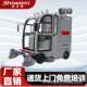 Swarth S14 ride-on sweeper ໂຮງງານອຸດສາຫະກໍາກອງປະຊຸມສຸຂາພິບານ sweeper ຖະຫນົນຂະຫນາດນ້ອຍໄຟຟ້າ sweeper