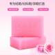 Special Soap for Washing Underwear, Children's Soap, Soap for Removing Yellow Stains from Men's and Women's Underwear, Soap for Removing Menstrual Blood Stains, Long-Lasting Fragrance
