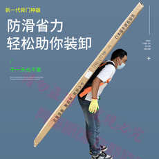 Веревка/Rope 背门神器防滑火盗门木板瓷砖石膏搬运抬上楼省力工具带装卸绳重物