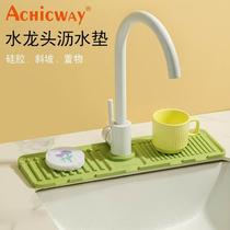 Kitchen faucet anti-splash pad washbasin storage pad drain pad silicone sink storage pad non-slip soap pad