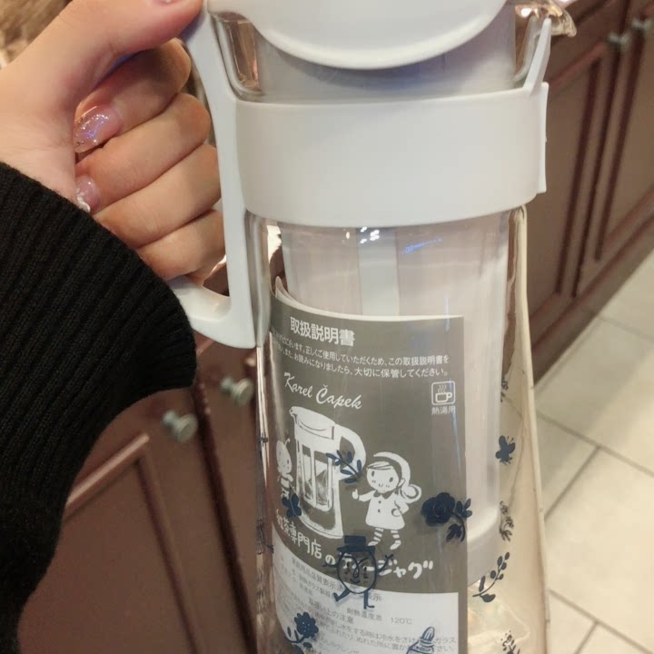 Yamada Shiko Japanese Handmade