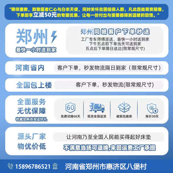Zhengzhou 2m x 2m 2 매트리스 코코넛 갈색 접이식 가정 어린이 맞춤형 라텍스 쿠션 학생 타타미 쿠션 1.8m
