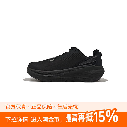 ALTRA FWD VIA 减震软底黑色网面轻便专业马拉松跑步鞋运动鞋男式