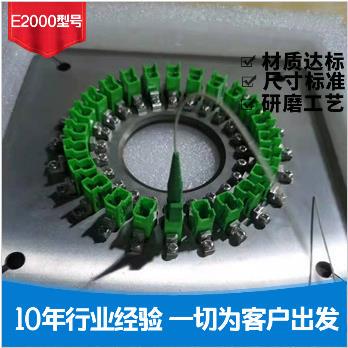 Fiber Optic Polishing Disc E2000Pc24 Fiber Optic Polishing Fixture Fiber Optic Patch Cord Polishing Disc Laminating Machine