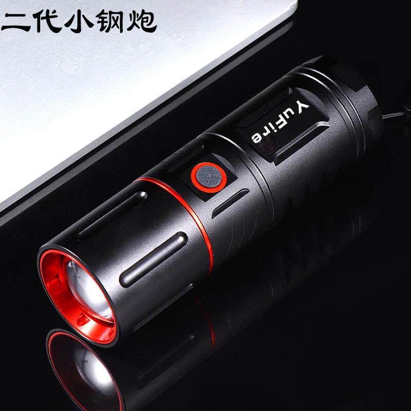 Cross-border strong light flashlight high-power long-range charging ultra-bright outdoor household multi-functional self-defense white laser flashlight