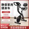 Cross-border spinning bicycle, pedal bicycle, aerobic exercise, fitness exercise equipment, magnetically controlled folding indoor exercise bike