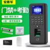 General An Attendance Fingerprint Access Control System All Office Glass Door Password Electronic Electronic Control Lock Magnetic Lock