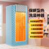 New Type of Shower Cover for Insulation, New Model for Adults, Temporary Home Use, Simple Windproof and Sweat-Proof Shower Enclosure, Shower Tent, Water Bath Protection