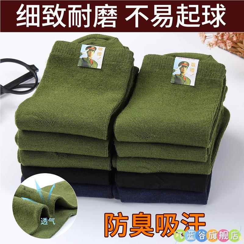 Socks for Military Men, Odor-Resistant, Sweat-Absorbent, Durable Long Socks for Autumn and Winter, Thick Warm Training Socks, Labor Protection Socks Socks for Military Men, Odor-Resistant, Sweat-Absorbent, Durable Long Socks for Autumn and Winter, Thick Warm Training Socks, Labor Protection Socks