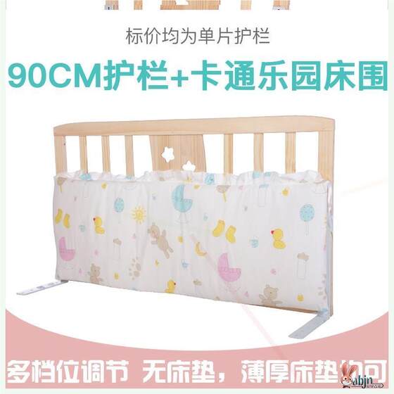 Bed Rail for Babies to Prevent Falls, Anti-Fall Bed Guardrail for Infants and Toddlers, One-Sided Solid Wood Heightened Bed Rail, Large Bed Side Panel