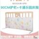 Bed Rail for Babies to Prevent Falls, Anti-Fall Bed Guardrail for Infants and Toddlers, One-Sided Solid Wood Heightened Bed Rail, Large Bed Side Panel