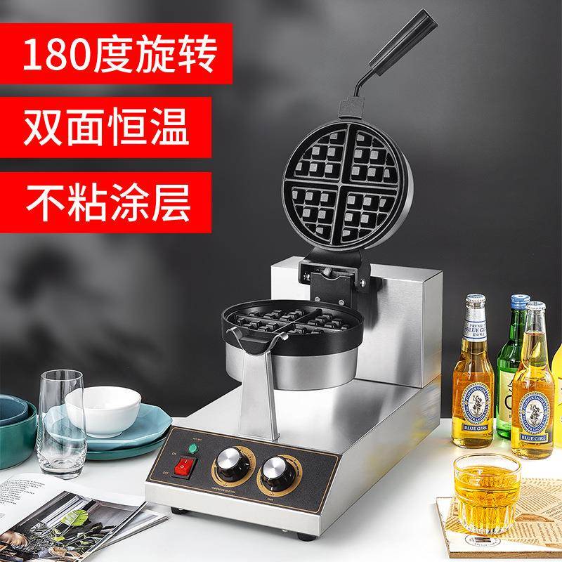Cunzheng Kitchenware Waffle Maker Electric Rotating Single/Double Head Waffle Machine Commercial Grid Crepe Maker