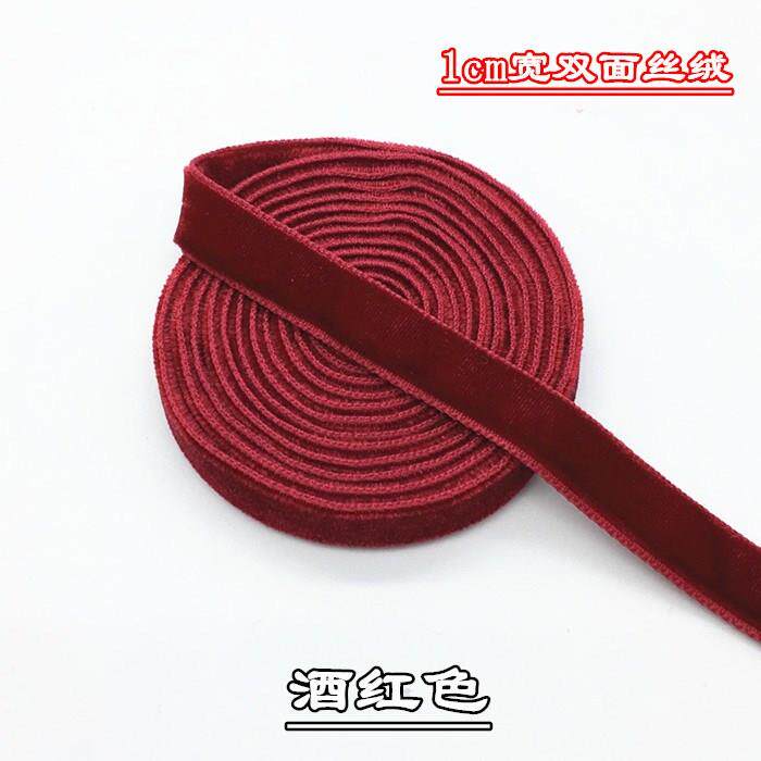 10mm-25mm宽彩色双面丝绒带天鹅绒织带植绒丝带缎带辅料绒布带