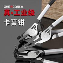 Internal and external circlip pliers yellow internal and external card expansion pliers industrial grade expansion reverse large multi-functional disassembly