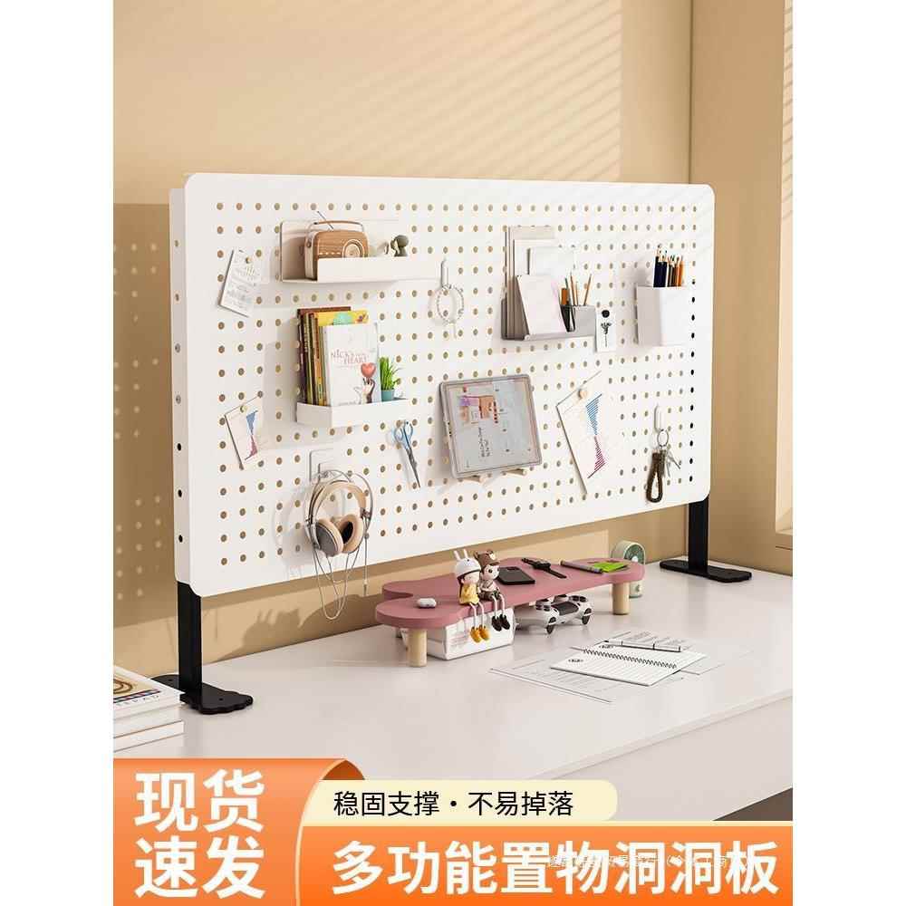 Desktop hole board storage rack student dormitory desk storage and organization rack desk vertical clip-on storage is easy to use