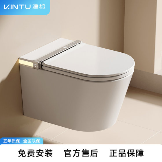 日本 小户型壁挂智能马桶隐藏水电即热式内置泡沫