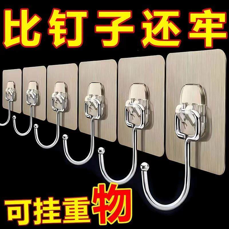 千屿个无痕大挂钩强力粘胶门后粘钩免打孔挂钩厨房浴室墙壁钩子