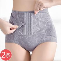 Nouveau type de sous-vêtements pour femmes post-partum sans chirurgie plastique spécial pour les femmes enceintes resserrement des fesses de la taille et du ventre maintien de la forme des femmes sauvages petit lifting marques fines en été