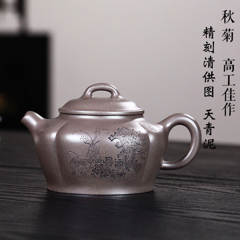Master flowerware everyone Gu Daorong Gao Gongsheng teacher Qiuju Tianqing mud 280cc raw ore purple sand pot pure handmade