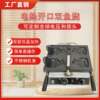 Electric heating two bream grill machine small fish pancake machine snack equipment commercial large opening double fish grill machine business stall