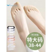 Womens large size boat socks 42 size summer ultra-thin non-slip non-falling plus size short socks ice silk shallow mouth invisible socks