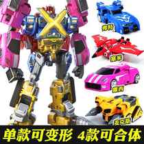 Mini Agent Toy Four-in-One New Product X Mecha Transformable Car Robot Fuft Semi Lucy X