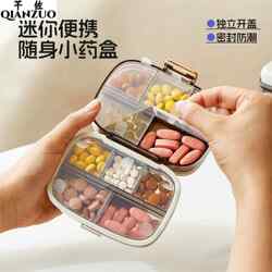 Double-Layer Medicine Box with Ten Compartments, Small Medicine Box for One Week, Sealed and Moisture-Proof, Portable Medicine Storage Box