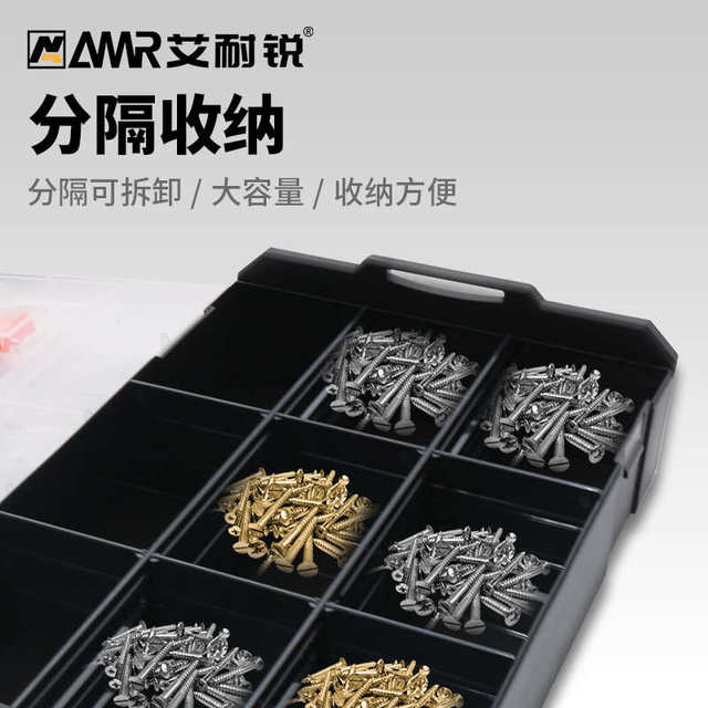 Aineri parts box can be combined with partition storage box screw storage plastic small box portable tool box