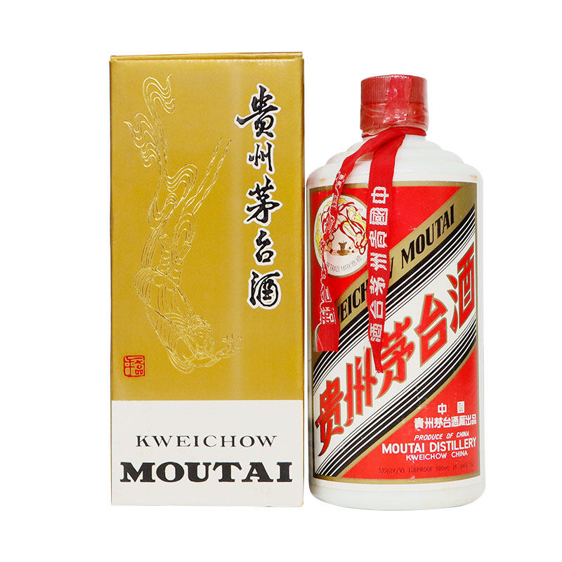 金門高粱酒 神泉酒 1997年 中国酒 白酒 五粮液 貴州茅台酒 1997年53度贵州茅台酒白皮五星/飞天茅台酒500ml*1瓶酱香型白酒评价- 淘宝网