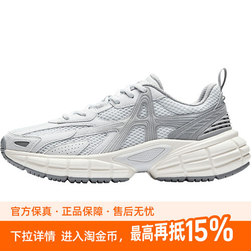 【樊振东同款】安踏PG7 破晓丨老爹鞋复古男女厚底缓震回弹运动鞋