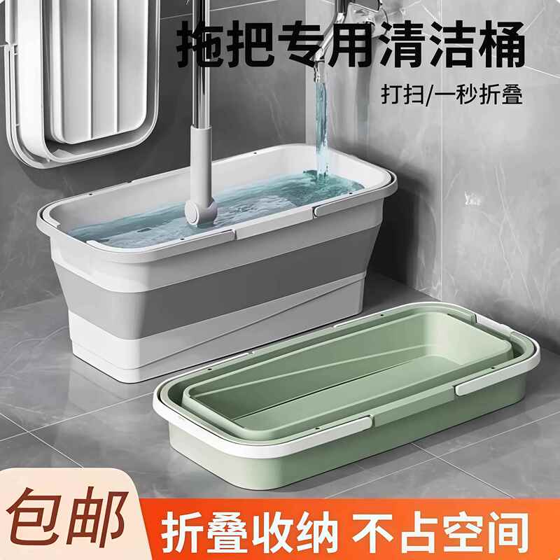 Household Folding Mop Bucket Silicone Folding Bucket Water Draining Basin Car Wash Floor Cleaning Bucket Rectangular Mop Bucket Telescopic Household Folding Mop Bucket Silicone Folding Bucket Water Draining Basin Car Wash Floor Cleaning Bucket Rectangular Mop Bucket Telescopic
