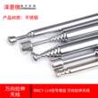 对讲机FM收音机音响拉杆伸缩天线 BNC7-114信号增益 万向拉伸天线