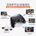 Lai Shida không dây thông minh Bluetooth pc gamepad Xiaomi Hisense TV máy tính trợ lý trò chơi di động - Người điều khiển trò chơi