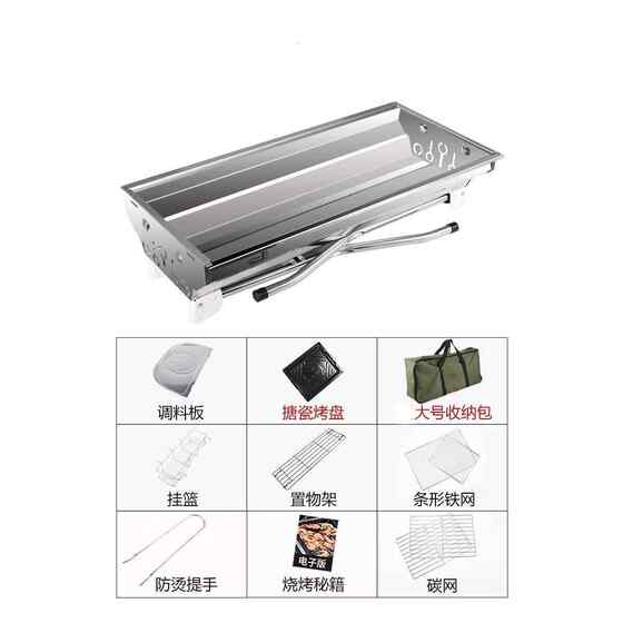 Directly Supplied from the Manufacturer, Thickened Large Stainless Steel Barbecue Grill, Outdoor Folding Barbecue Grill, Portable Bbq Grill