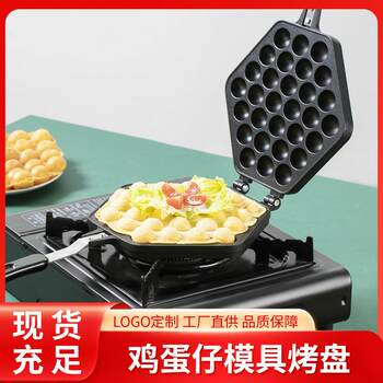 Household egg waffle machine mold commercial egg waffle baking pan machine commercial gas electric heating egg waffle biscuit dry cake machine
