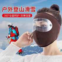 Cycling cold mask winter warm mask eye protection dustproof neck protection ear protection thickened mens windproof mask female