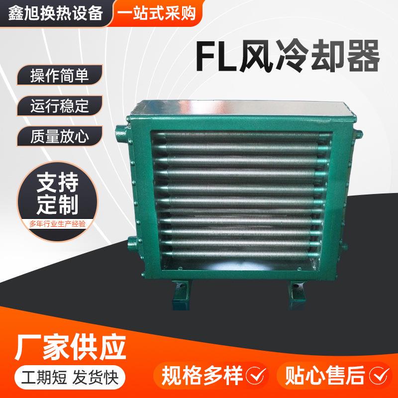 Type Air Cooler Manufacturers Have Ready-Made High-Efficiency Energy-Saving Air Heat Exchanger Evaporative Coolers Available Type Air Cooler Manufacturers Have Ready-Made High-Efficiency Energy-Saving Air Heat Exchanger Evaporative Coolers Available
