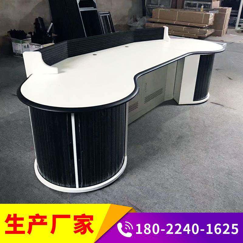 Modern console dispatching table factory operating console network monitoring table painted curved command center security