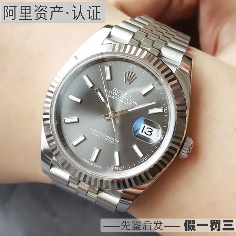Full Set of 98% New Rolex Datejust Automatic Mechanical Gray Dial 41mm Men's Watch Genuine M126334-0014