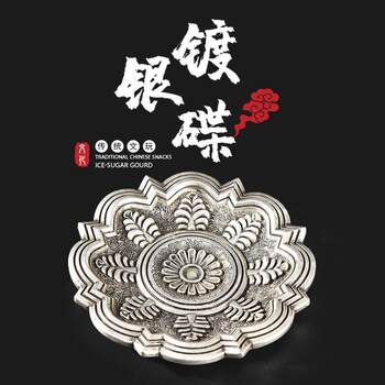 Silver-plated ash plate ornaments, antique bronze ware, copper plates made during the zhenguan period of the tang dynasty, antiques and miscellaneous collections