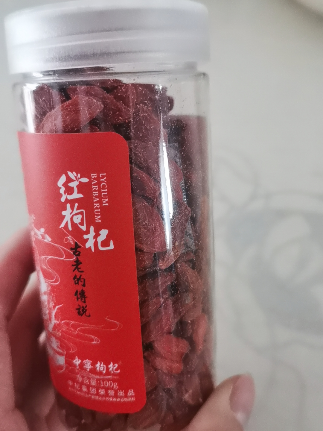 拍两件！宁夏特级红苟杞100g*2如何