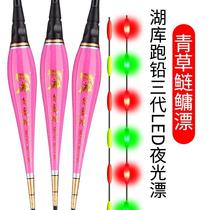 Lead-free self-standing float LED luminous float herring black pit big thing running lead float bold eye-catching string tail large 5-mesh float