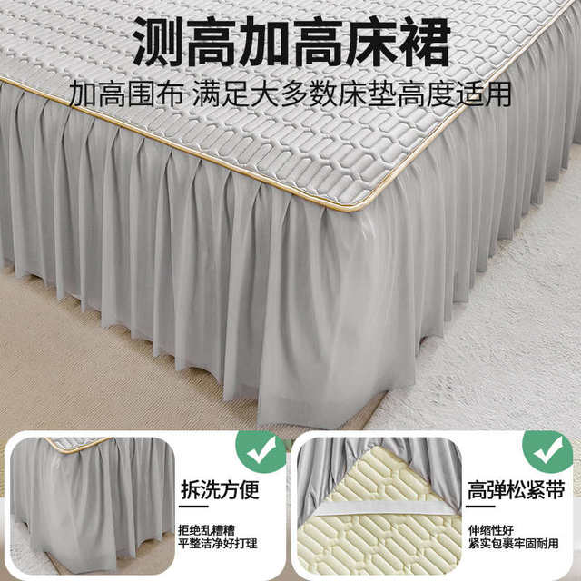 Latex Cool Mat Bed Skirt Ice Silk Soft Mat Three-piece Set Washable Machine Washed Bed Sheet Air Conditioner Summer 2023 New