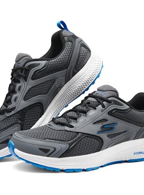 Skechers斯凯奇 MEN'S GO 舒适 低帮 休闲跑步鞋 男款 灰黑色