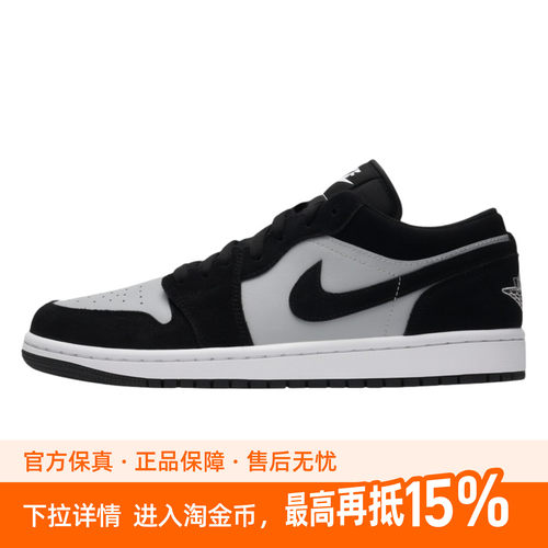 Nike耐克AIR JORDAN 1 AJ1低帮男鞋2026秋季新款休闲运动鞋板鞋
